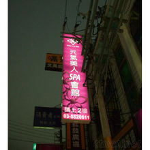 招牌|3M無接縫招牌設計|3M無接縫招牌廠商