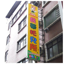 燈箱招牌|中空板廣告燈箱招牌三重
