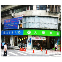 招牌|台北招牌製作