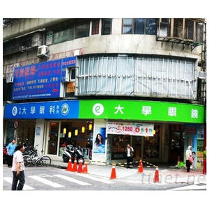 招牌|台北招牌製作