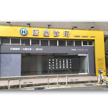 招牌|ㄇ字型塑鋁板招牌|LED阡納論立體字招牌