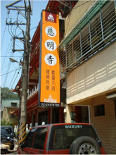招牌|3M抗颱無接縫招牌設計
