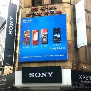 台北廣告-SONY無接縫燈箱